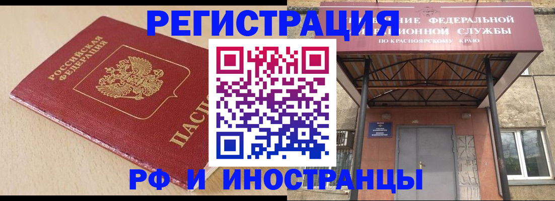 регистрация в Ржеве