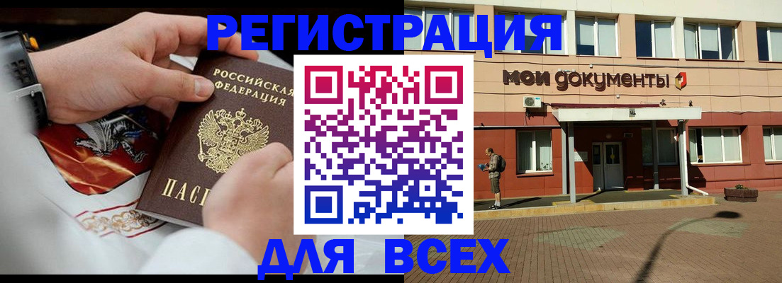 где прописаться в Ржеве